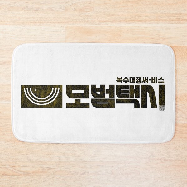 Item preview, Taxi Driver  designed and sold by sokileri999.