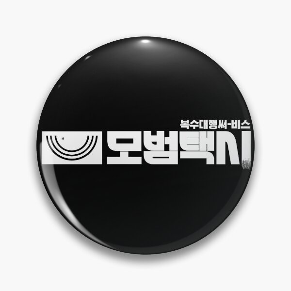 Item preview, Taxi Driver designed and sold by sokileri999.