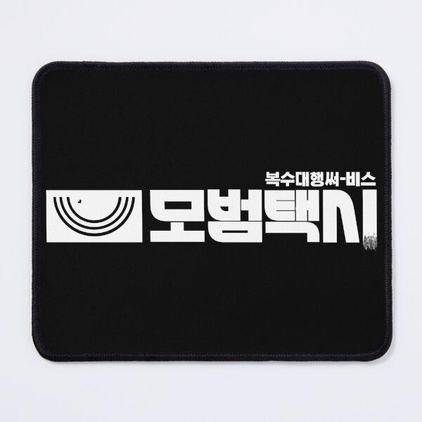 Item preview, Taxi Driver designed and sold by sokileri999.