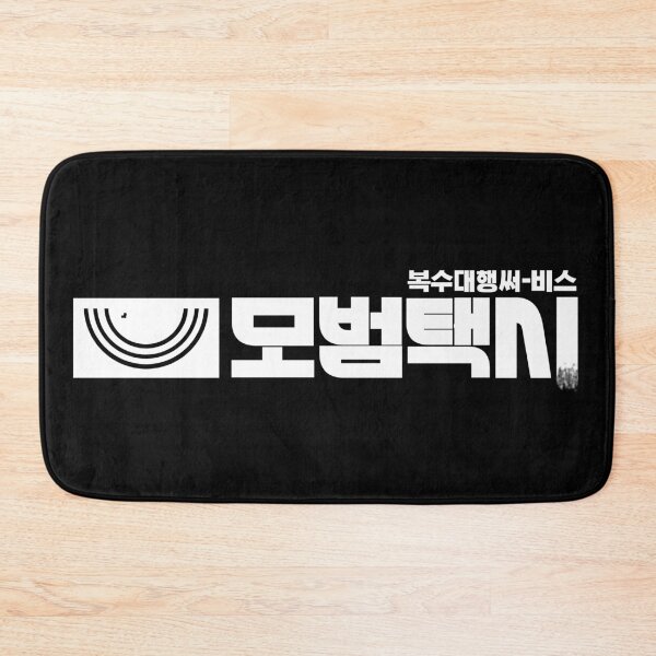 Item preview, Taxi Driver  designed and sold by sokileri999.