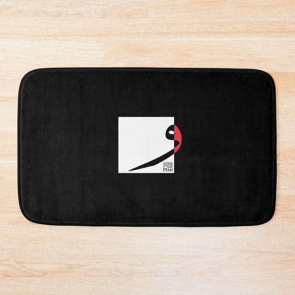 Item preview, Elegant Dynamic Design of the Arabic Letter Wāw designed and sold by rbartsus.