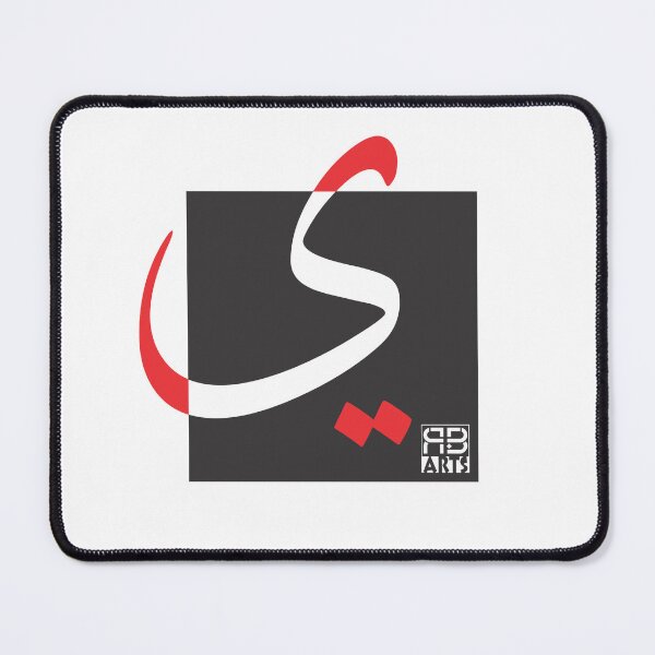 Item preview, Elegant Contemporary Design of the Arabic Letter Yā’a designed and sold by rbartsus.