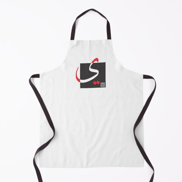 Item preview, Elegant Contemporary Design of the Arabic Letter Yā’a designed and sold by rbartsus.