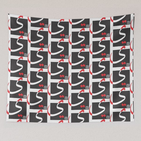 Item preview, Elegant Contemporary Design of the Arabic Letter Yā’a designed and sold by rbartsus.