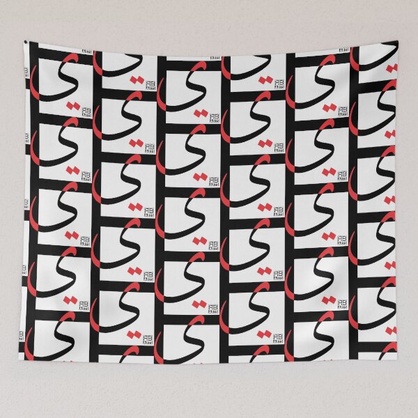 Item preview, Elegant Contemporary Design of the Arabic Letter Yā’a designed and sold by rbartsus.