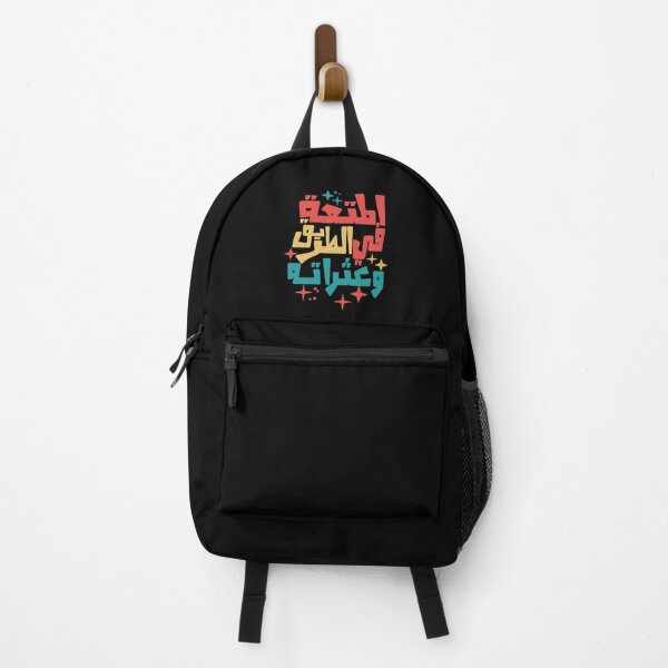 Item preview, Embrace the journey, even the detours in arabic designed and sold by samah82.