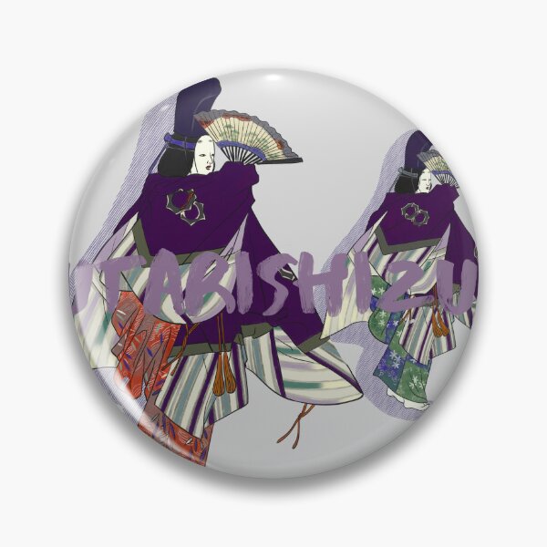 Item preview, Futarishizuka: Echoes of Grace Japanese Noh (能) Art designed and sold by tokomoroJP.
