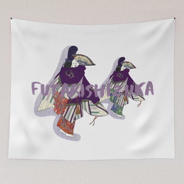 Item preview, Futarishizuka: Echoes of Grace Japanese Noh (能) Art designed and sold by tokomoroJP.