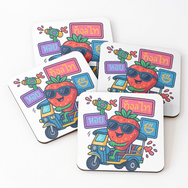 Item preview, Bangkok Berry Ride: Strawberry Jams but My Glock Don’t Frog — Funny Meme Tuk Tuk Weapon designed and sold by Globalcitytees.