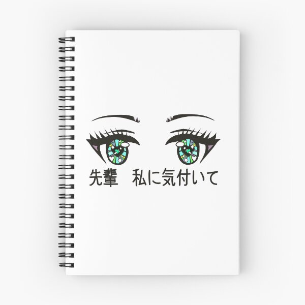 Item preview, “Senpai, Notice Me” designed and sold by roseandruin.