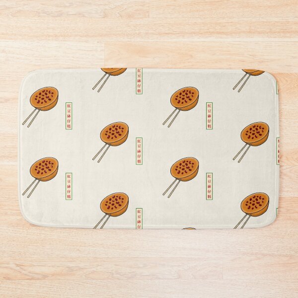 Item preview, Hong Kong Red Bean Pudding Put Chai Ko designed and sold by sptsang.