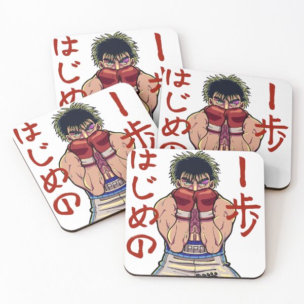 Item preview, Makunouchi Ippo japanese text version (red) designed and sold by thehatguy.