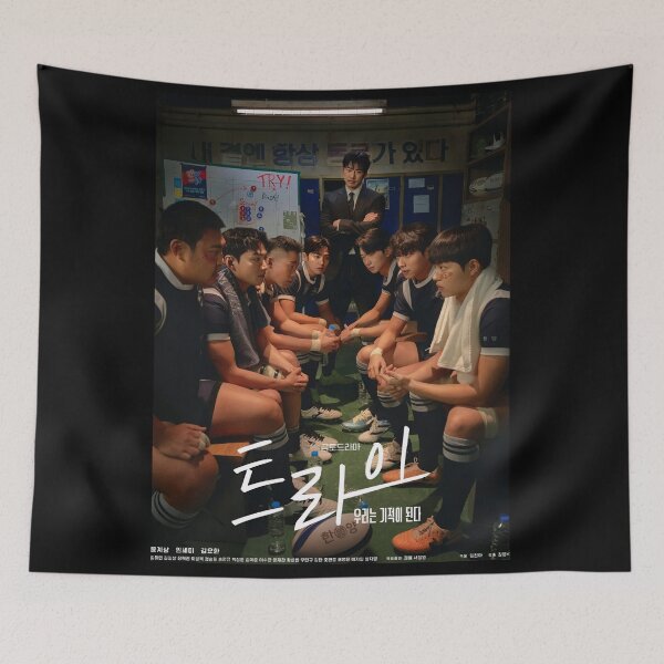 Item preview, The Winning Try kdrama designed and sold by Kimmona.
