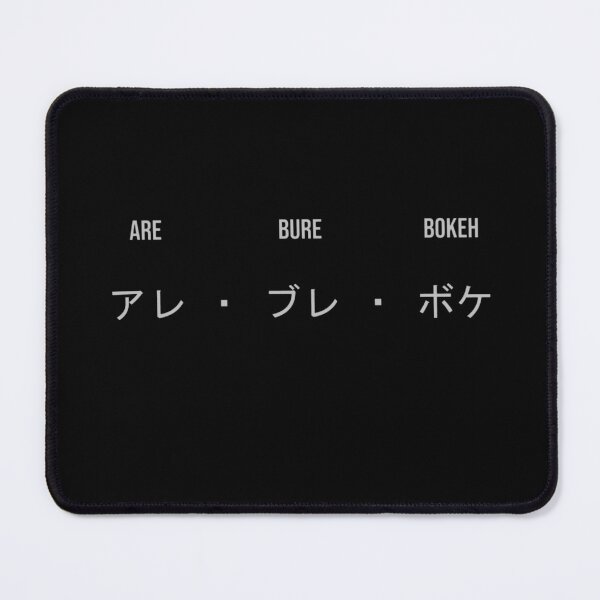 Item preview, Are Bure Bokeh – Japanese Photography Aesthetic designed and sold by MAF_Merch.