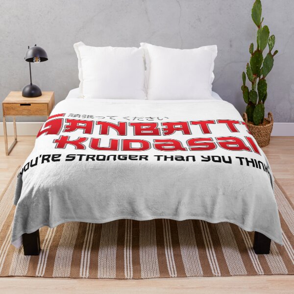 Item preview, GANBATTE KUDASAI – Bold Japanese Motivational Art designed and sold by Italkam.