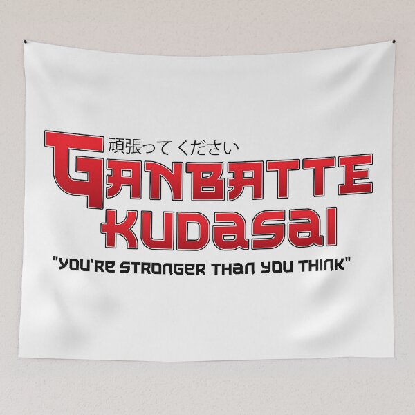 Item preview, GANBATTE KUDASAI – Bold Japanese Motivational Art designed and sold by Italkam.