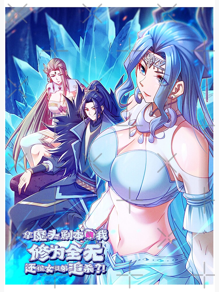 I Took Over the Demonic Sect Master - Manhwa Art Board Print