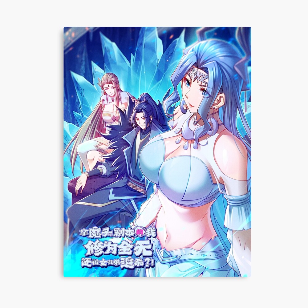 I Took Over the Demonic Sect Master - Manhwa Art Board Print