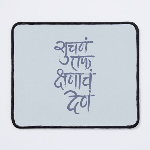 Item preview, Art with human touch. The hand drawn text in Marathi language of Maharashtra State in India and translates as, Creative Thought Sparks in a Fraction of Second in English language. Purple Gray Color designed and sold by Wiggly Lines.