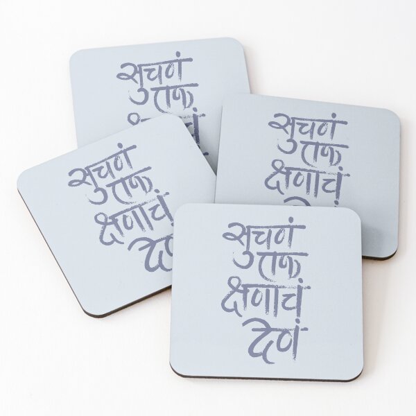Item preview, Art with human touch. The hand drawn text in Marathi language of Maharashtra State in India and translates as, Creative Thought Sparks in a Fraction of Second in English language. Purple Gray Color designed and sold by Wiggly Lines.