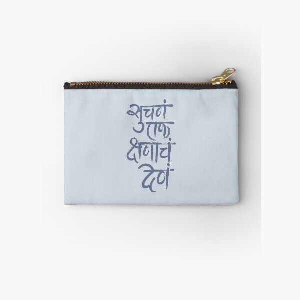 Item preview, Art with human touch. The hand drawn text in Marathi language of Maharashtra State in India and translates as, Creative Thought Sparks in a Fraction of Second in English language. Purple Gray Color designed and sold by Wiggly Lines.
