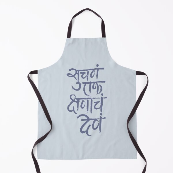 Item preview, Art with human touch. The hand drawn text in Marathi language of Maharashtra State in India and translates as, Creative Thought Sparks in a Fraction of Second in English language. Purple Gray Color designed and sold by Wiggly Lines.