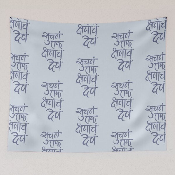 Item preview, Art with human touch. The hand drawn text in Marathi language of Maharashtra State in India and translates as, Creative Thought Sparks in a Fraction of Second in English language. Purple Gray Color designed and sold by Wiggly Lines.