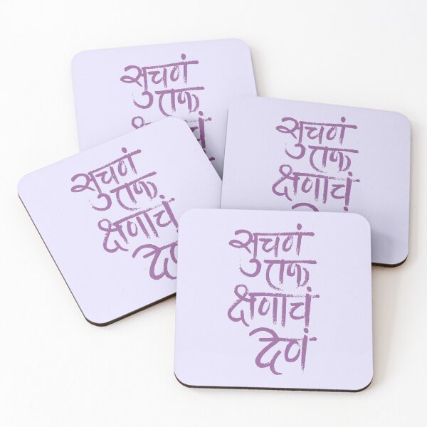 Item preview, Art with human touch. The hand drawn text in Marathi language of Maharashtra State in India and translates as, Creative Thought Sparks in a Fraction of Second in English language. Royal Pink Color designed and sold by Wiggly Lines.