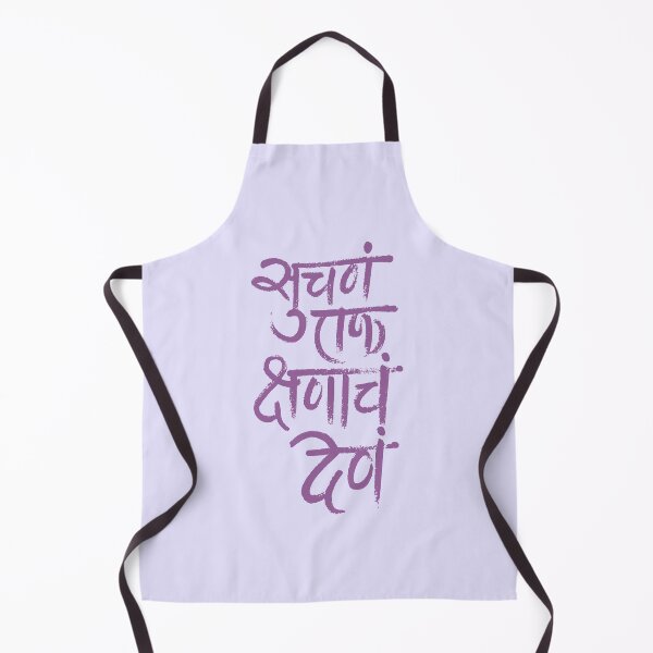 Item preview, Art with human touch. The hand drawn text in Marathi language of Maharashtra State in India and translates as, Creative Thought Sparks in a Fraction of Second in English language. Royal Pink Color designed and sold by Wiggly Lines.
