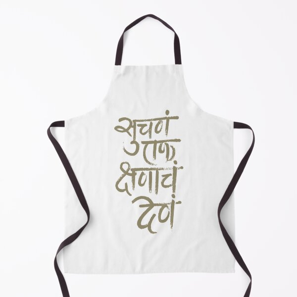 Item preview, Art with human touch. The hand drawn text in Marathi language of Maharashtra State in India and translates as, Creative Thought Sparks in a Fraction of Second in English language. Green Gold Color designed and sold by Wiggly Lines.