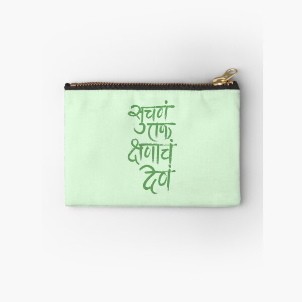 Item preview, Art with human touch. The hand drawn text in Marathi language of Maharashtra State in India and translates as, Creative Thought Sparks in a Fraction of Second in English language. Green Color designed and sold by Wiggly Lines.