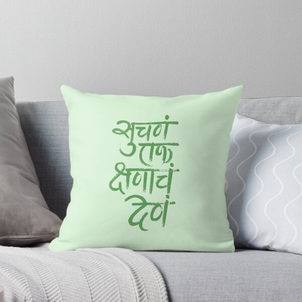 Item preview, Art with human touch. The hand drawn text in Marathi language of Maharashtra State in India and translates as, Creative Thought Sparks in a Fraction of Second in English language. Green Color designed and sold by Wiggly Lines.