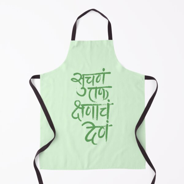 Item preview, Art with human touch. The hand drawn text in Marathi language of Maharashtra State in India and translates as, Creative Thought Sparks in a Fraction of Second in English language. Green Color designed and sold by Wiggly Lines.