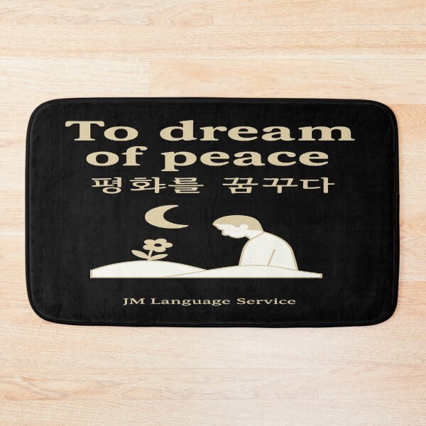 Item preview, Dreaming of Peace – 평화를 꿈꾸다 designed and sold by JM Language Service.