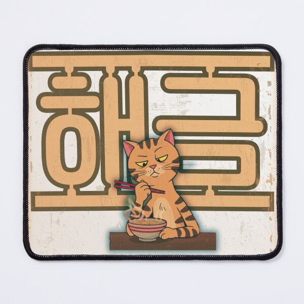 Item preview, AgustD - Haegeum design designed and sold by ARMYPLUGCO.