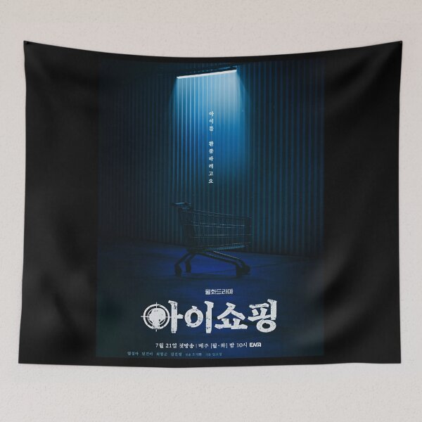 Item preview, The Defects kdrama, Child Shopping kdrama designed and sold by Kimmona.