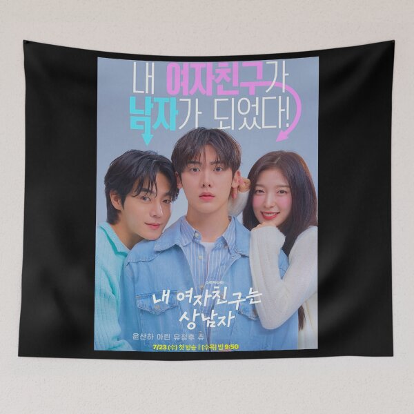 Item preview, My Girlfriend Is the Man kdrama,  My Girlfriend Is a Hot Guy kdrama  designed and sold by Twinklingk.