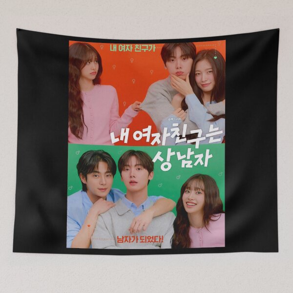 Item preview, My Girlfriend Is the Man kdrama,  My Girlfriend Is a Hot Guy kdrama  designed and sold by Twinklingk.