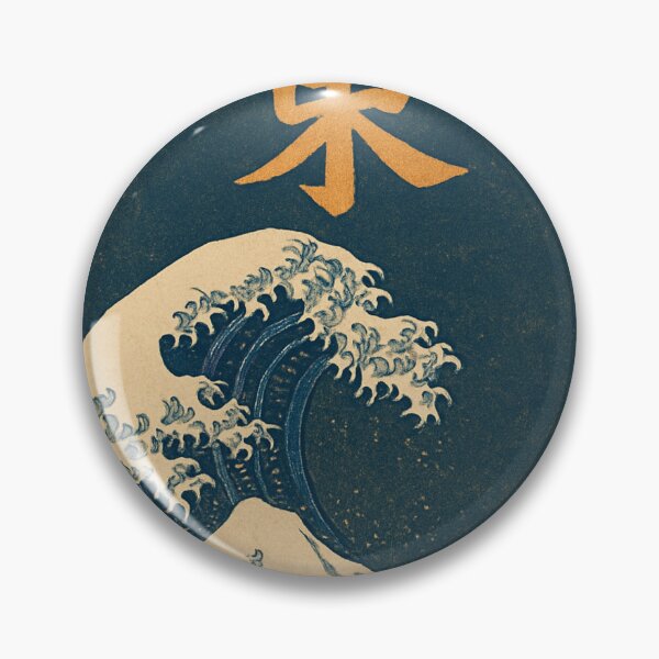 Item preview, The Great Wave of the East designed and sold by Bernd Friese.