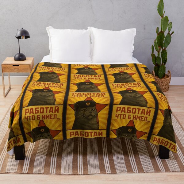 Item preview, Comrade Cat – You Work, I Nap designed and sold by TediThings.