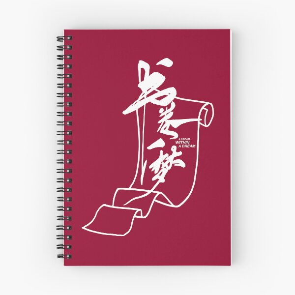 Item preview, Cdrama: A Dream Within A Dream designed and sold by firlachieldraws.