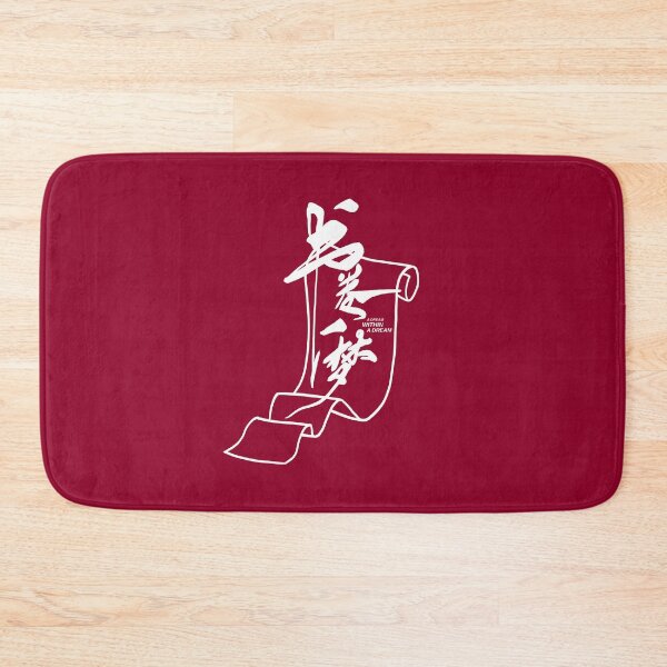 Item preview, Cdrama: A Dream Within A Dream designed and sold by firlachieldraws.
