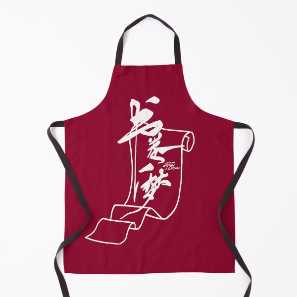 Item preview, Cdrama: A Dream Within A Dream designed and sold by firlachieldraws.