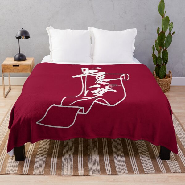 Item preview, Cdrama: A Dream Within A Dream designed and sold by firlachieldraws.