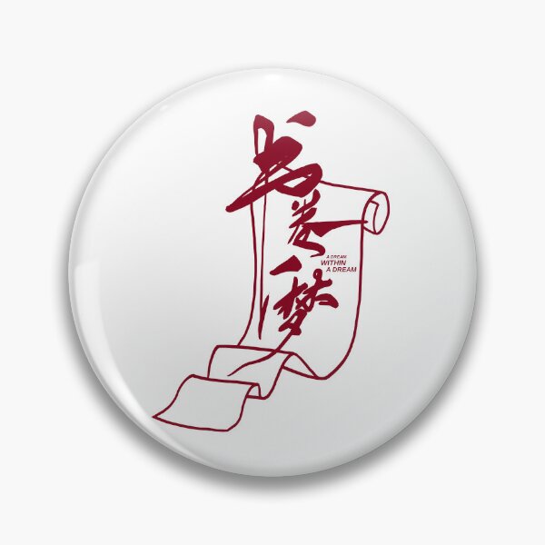 Item preview, Cdrama: A Dream Within A Dream (dark) designed and sold by firlachieldraws.
