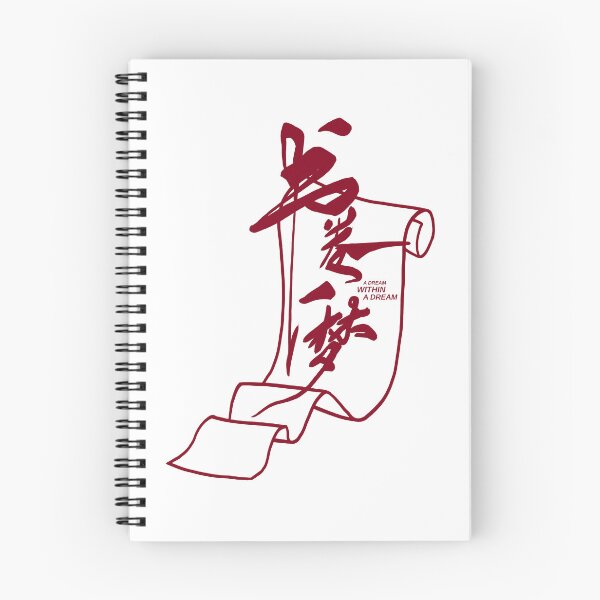 Item preview, Cdrama: A Dream Within A Dream (dark) designed and sold by firlachieldraws.