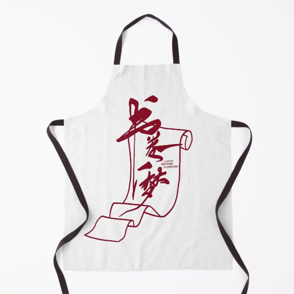 Item preview, Cdrama: A Dream Within A Dream (dark) designed and sold by firlachieldraws.