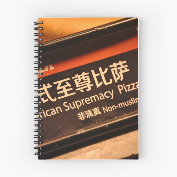 Item preview, Chinglish - American Supremacy Pizza designed and sold by Fike2308.