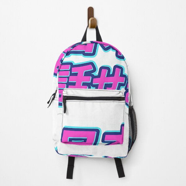 Item preview, No Nihongo designed and sold by Throwback Trends.