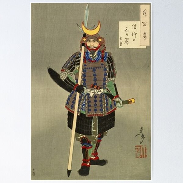 Item preview, Samurai Yamanaka Yukimori - 山中幸盛, by Tsukioka Yoshitoshi - 月岡芳年 designed and sold by Martstore.